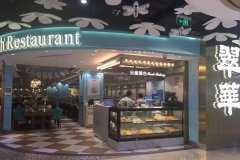翠华茶餐厅：从旺角小冰室到走出国门的连锁餐厅